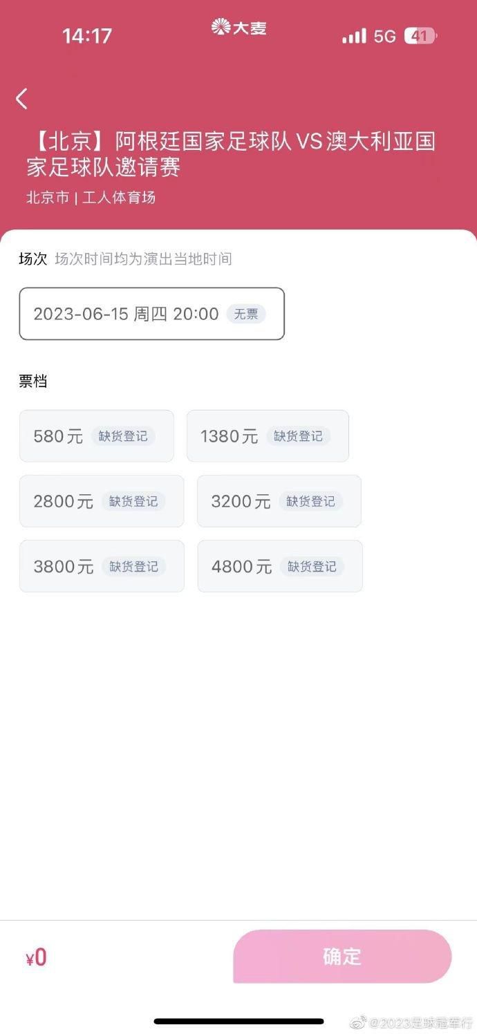 德国天空体育报道，多特蒙德后卫聚勒对于自己在球队的处境感到不满。
